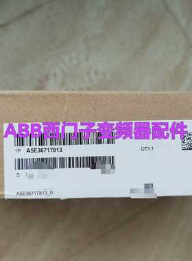 驱动板A5E36717813，不含模块询价