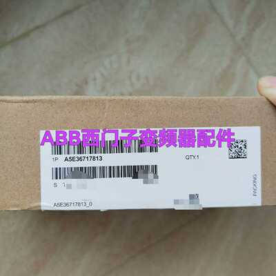 驱动板A5E36717813，不含模块适用