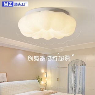 广东中山全光谱高显指卧室吸顶灯温馨云朵灯护眼防蓝光儿童房吊灯