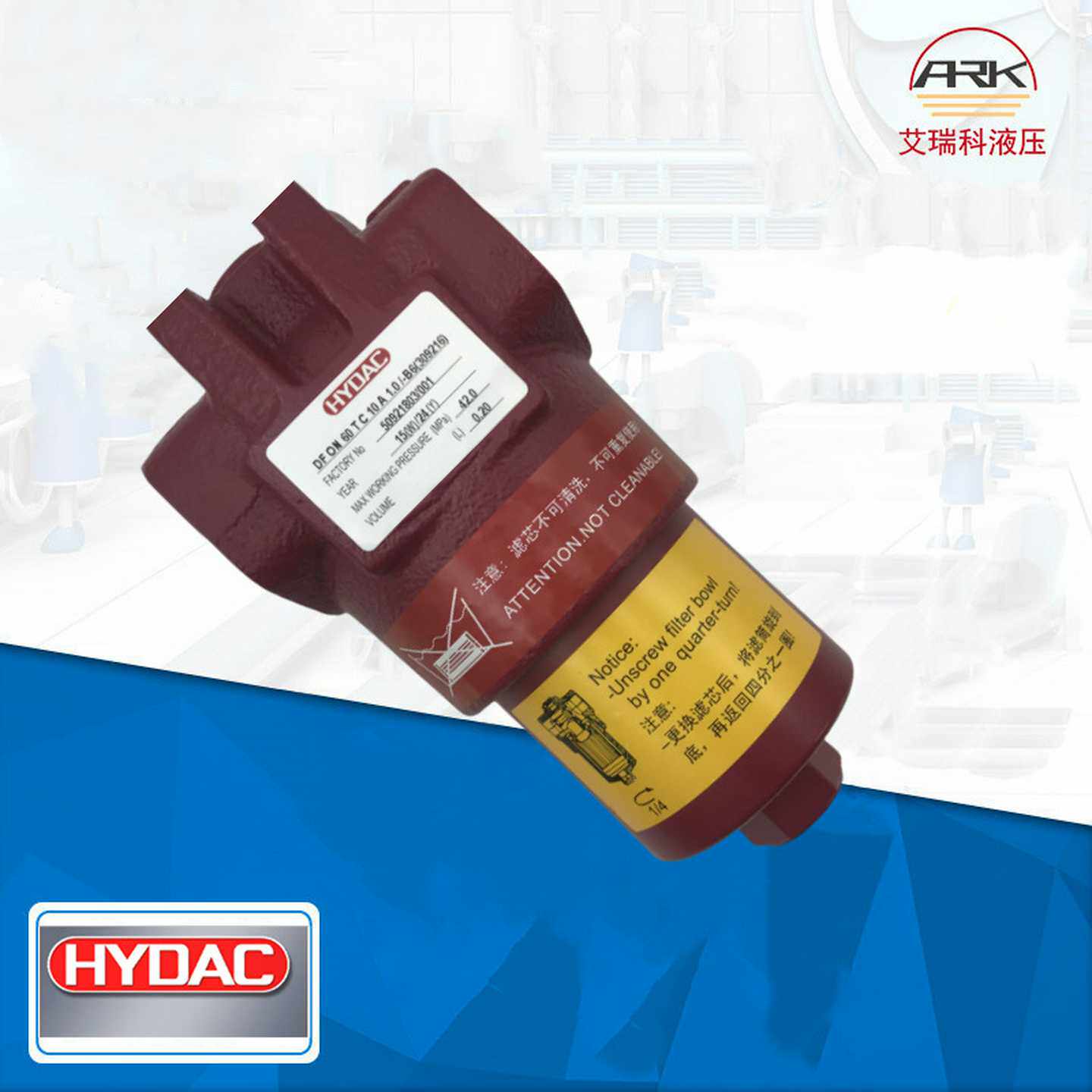 DFON60TC10A1.0/-B6贺德克过滤器原厂J原装优势供应HYDAC