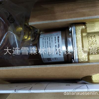 寻“”丹佛斯水阀WVFM003N1100003N2100003N3100