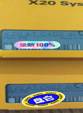 X20ATC402，CP0291等各型号，有请联系询价