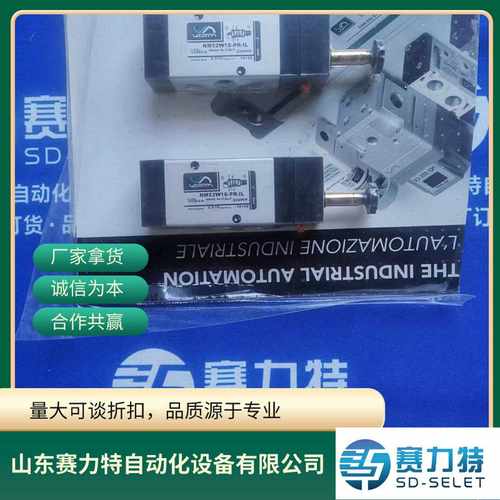 现货c可发意大利VESTA电磁阀NM52W1S-PR-IL