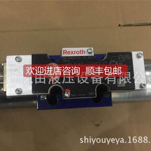 询价Rxroth例阀R9009272334WRE4E10W7比52X力士乐G2K31Ae1V
