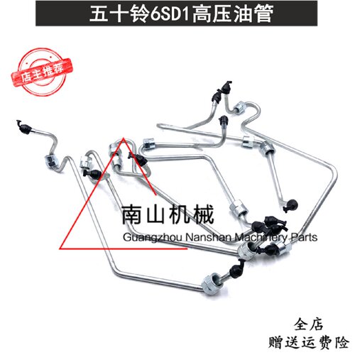 日立EX300/350/400/450-2-3-5高压油管6SD1发动机柴油泵油管挖机