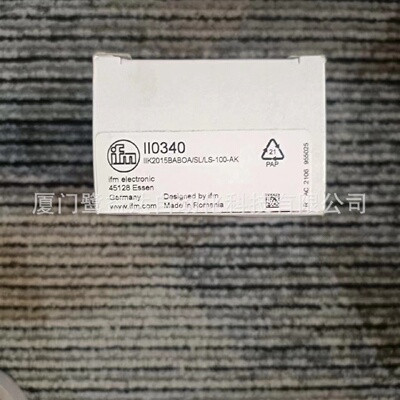 寻IIFM易福门II0340