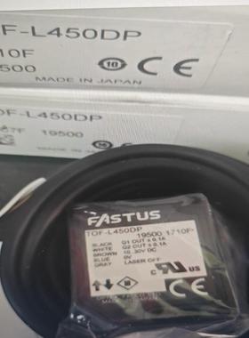 全新正品FASTUS激光传感器TOF-L450DP，日本制造一议价商品
