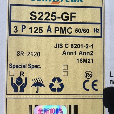 议价寺崎TerasakiS225GF3PPMC