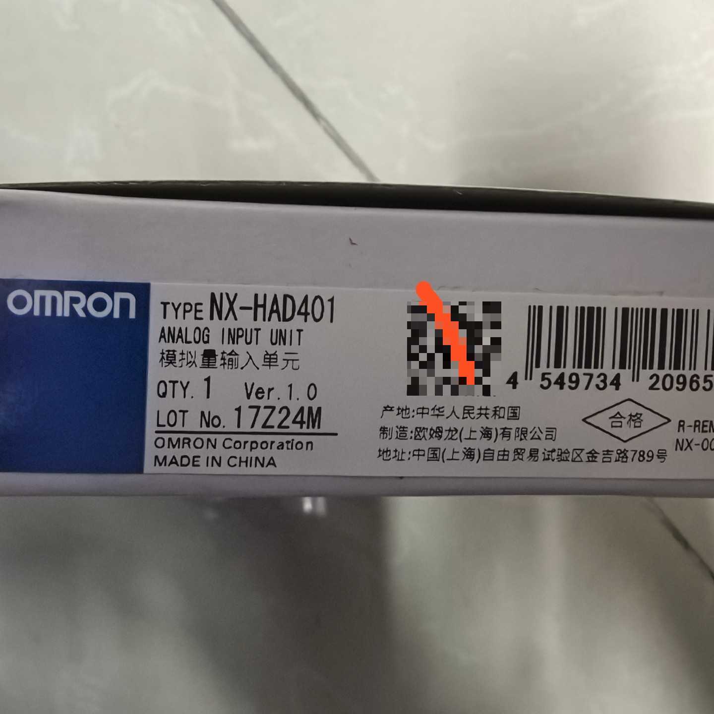 【议价】NX-HAD401模块适用