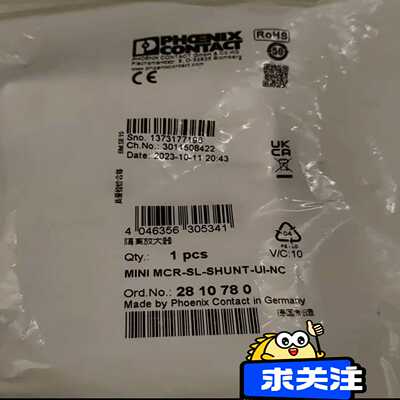 【议价】订货号:2810780