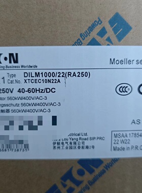 伊顿穆勒接触器DILM100022RA250全新议价
