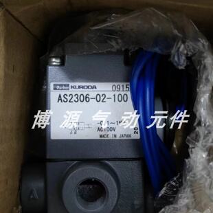 询价FONTAL电磁阀AS230802220AS230602220AS232508220