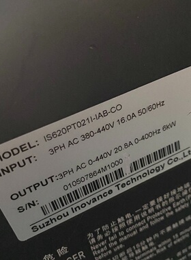 IS620PT021I-IAB-CO 汇川伺服驱动器6KW--议价商品