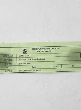 Parachoque Anillo PN 15 Para HEISHIN MA6BN Bomba Genuino Pie