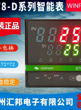 供应WINPARK常州汇邦GT8-DTL210 DTL220 DTL211 DAL210 DTL710温