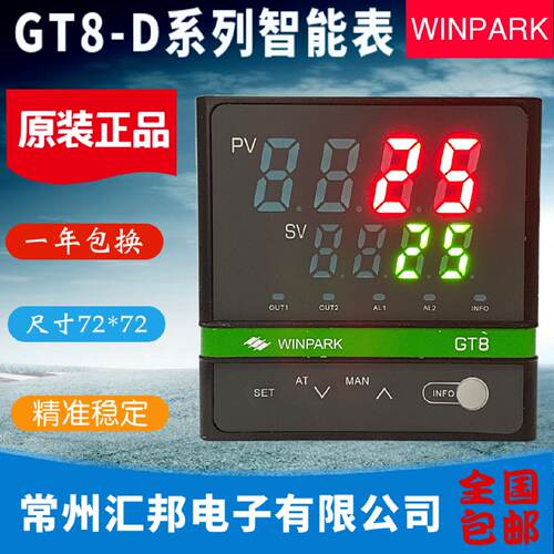 供应WINPARK常州汇邦GT8-DTL210 DTL220 DTL211 DAL210 DTL710温