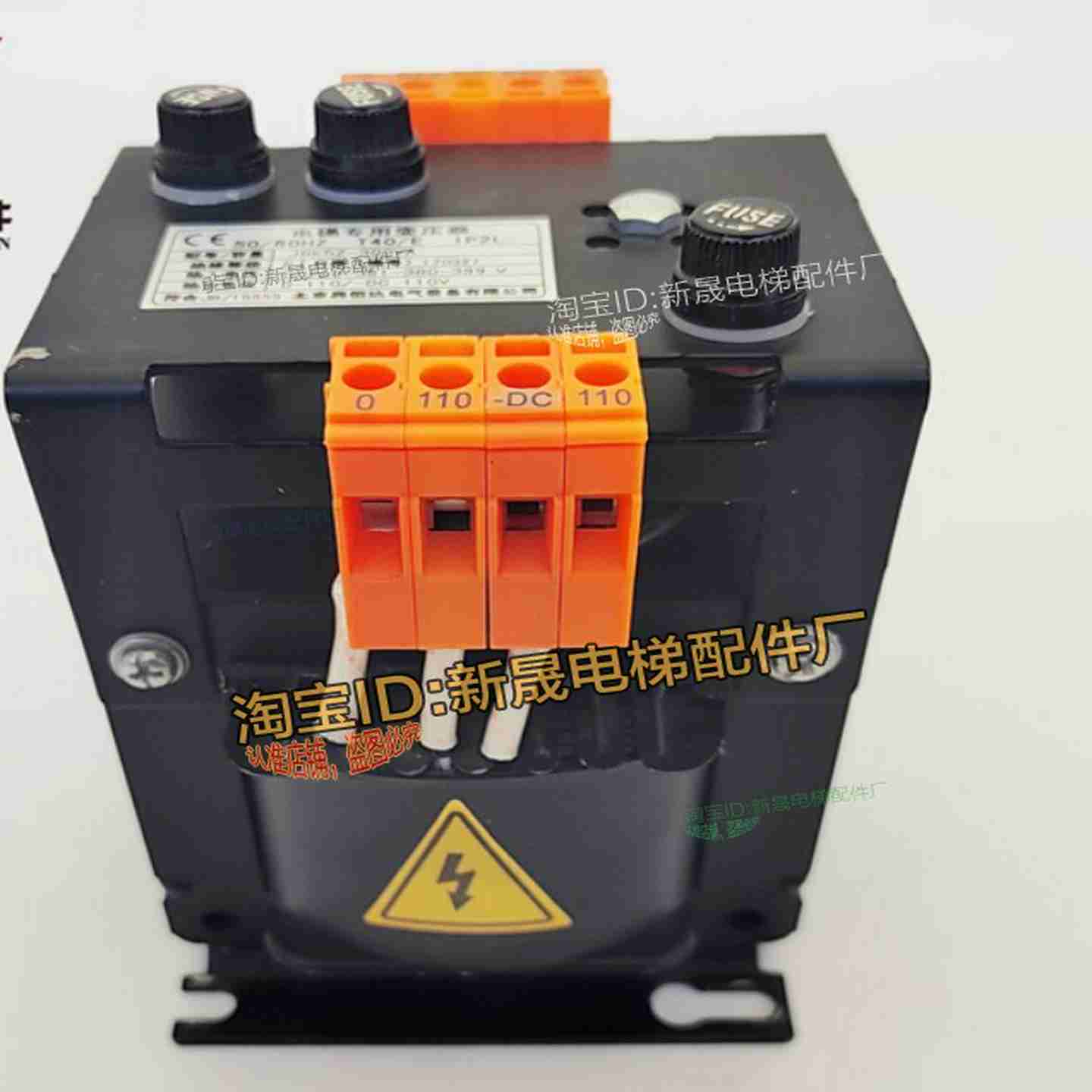 议价-原装b全新北京奥恒达变压器JBK5Z-300VA500VA升华电梯专