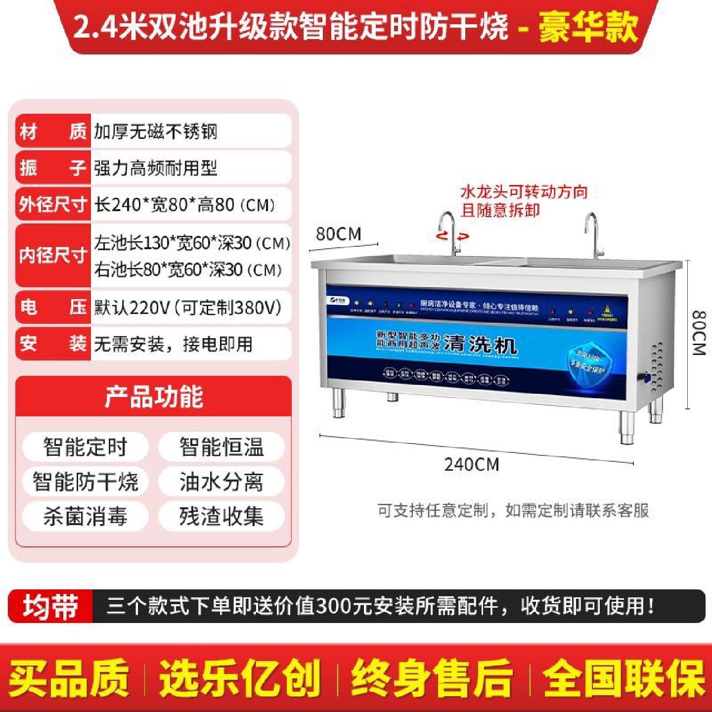 超声波洗碗机商用餐厅用饭店食堂酒店餐饮全自动大型小型商业刷碗,户外/登山/野营/旅行用品,帐杆收纳包,淘宝优惠券,粉丝福利购,淘宝优惠卷