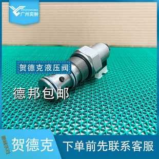 24DVG换向阀现货 01E 进口HYDAC贺德克WSM12120V