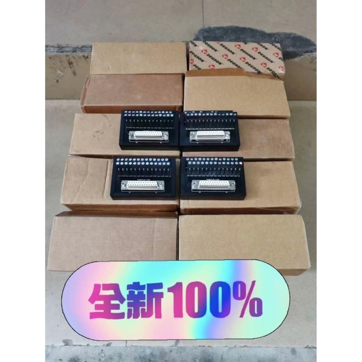 全新高正高松DEGSON端子台型号 ADT-9125RC议价