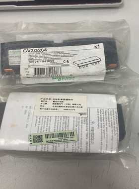 议价施cheider机断路器附件2个汇流排V2适用