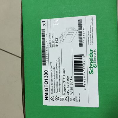 议价施耐德触控屏幕HMIGTO2310全新原装正品