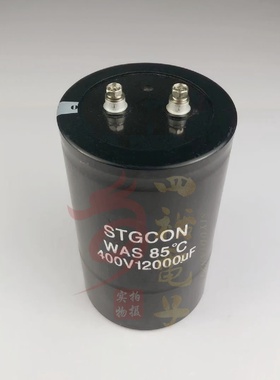 日本进口 400V12000UF STGCON 铃木 高压变频器电解电容 全新原装