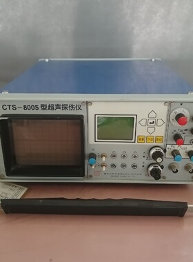 溢价-CTS8005型超声探伤仪成色如图议价1