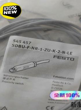 全新费斯托FESTO磁性开关 SDBU-F-NR-1-ZU-议价商品
