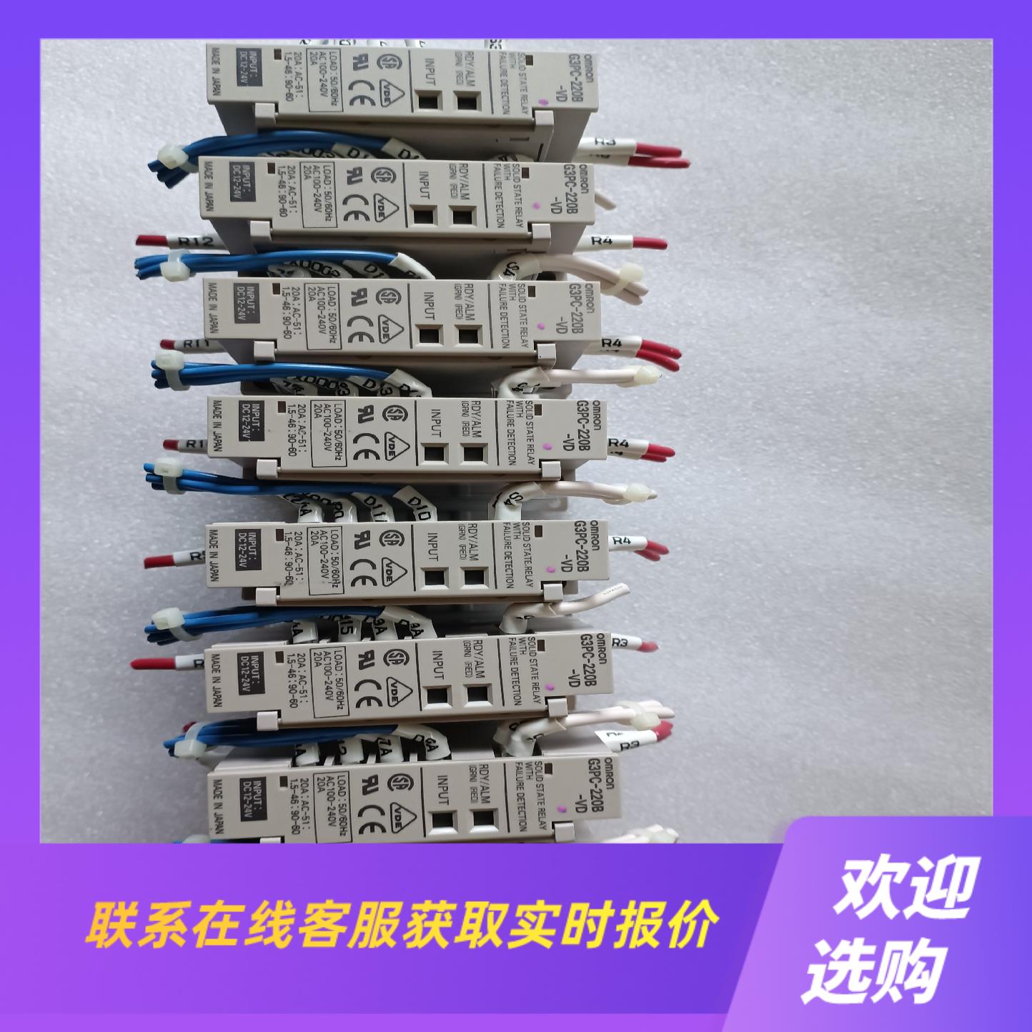 固态继电器G3PC-220B-VD 拆机实物图拍前询价下单