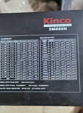 2M880N步科Kinco步进驱动器1台成色如图-议价