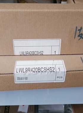 LWL9R420BCSHS2库存8个议价询价