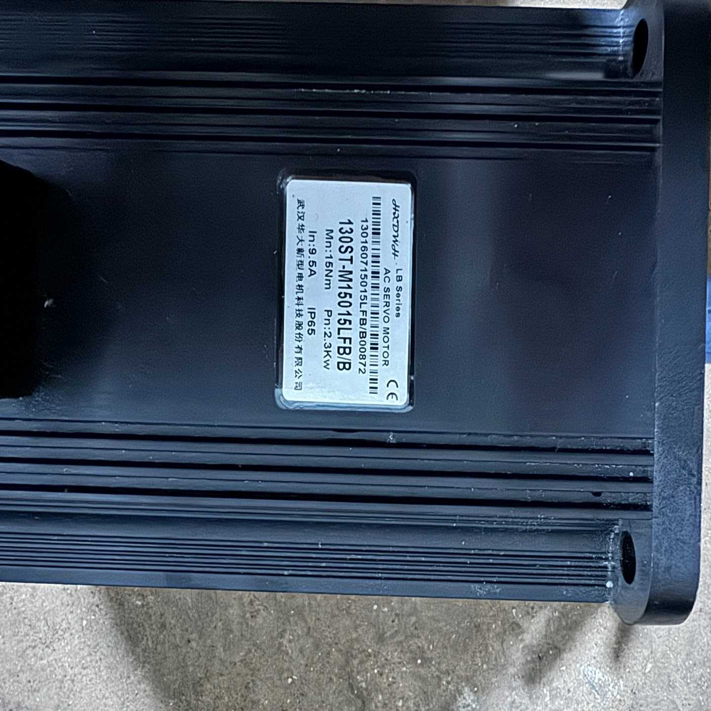 议价华大服驱动器H