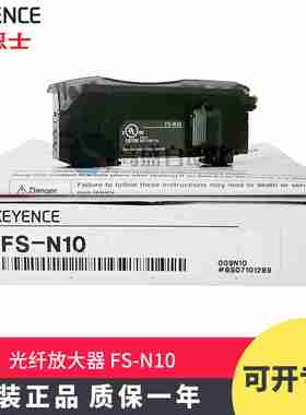 议价-原装正品KEYENCEFS-N10数字光纤放大器传w感器NPN