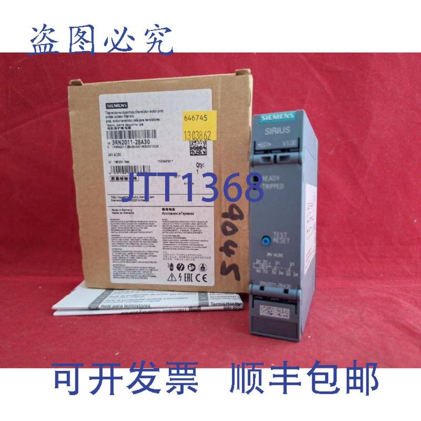 供应3RN2011-2BA30 电机器