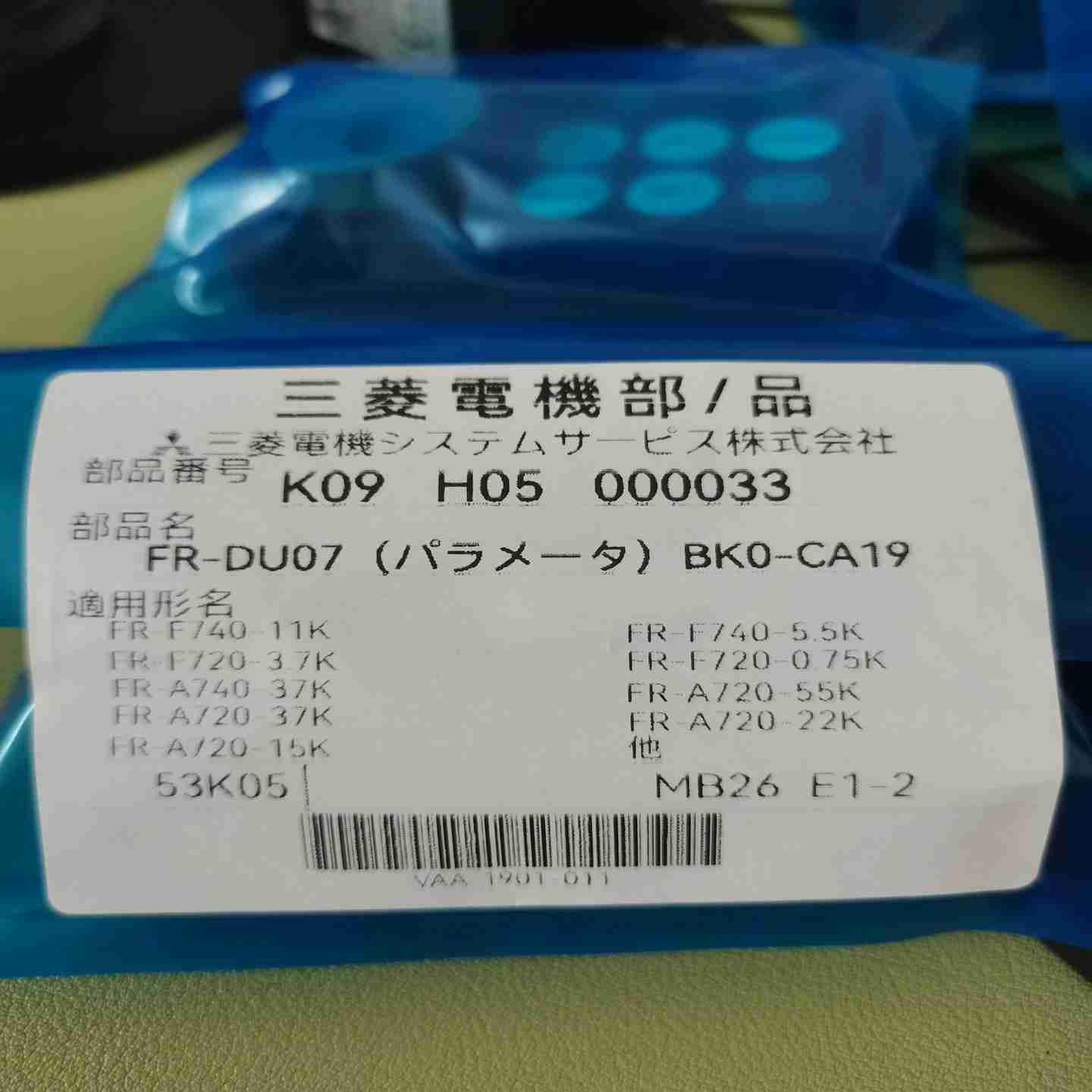 议价-变频器FR-DU08操作面板DU07/NPA07/PU03/PU04/PU07-