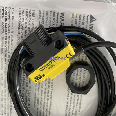 议价-QS18VP6DL美国邦纳BANNER全新原装正品漫反g式光电传感器Q
