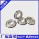 法兰杯士微型法兰轴承F6800ZZ 2RSLF1910ZZ10 5F63800