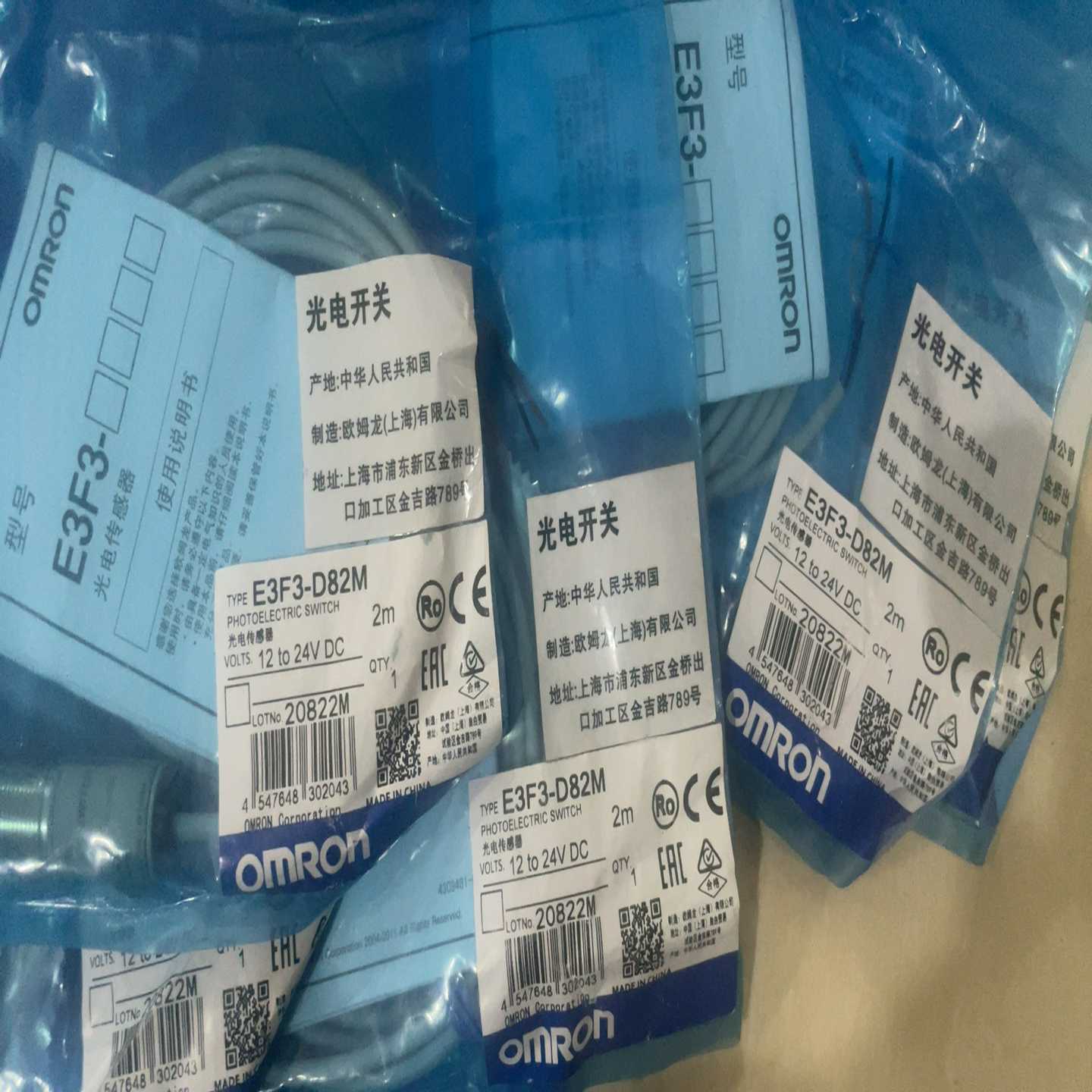 【议价】e3f3-d82m光电开关，光电传感器适用