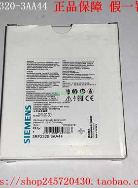 3RF2320-3AA04/3AA06/3AA22/3AA243RF2320-1DA44半导体接触器