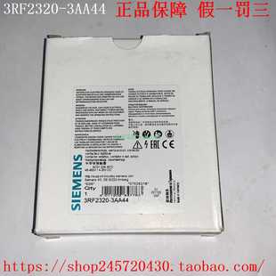 3AA243RF2320 3RF2320 3AA22 3AA06 1DA44半导体接触器 3AA04