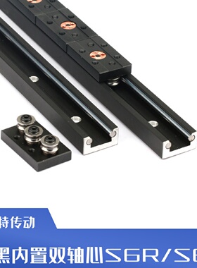 SGR/B10E10N1515N2020N2535铝合金滚轮滑轨双轴心直线导轨