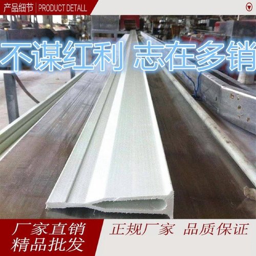 玻璃钢横梁支架羊舍猪舍欧式产床底梁育肥猪漏粪板底梁保育床底梁