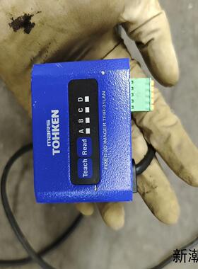 东研TOHKEN TFIR-31LAN-H二维固定式扫描仪议价商品