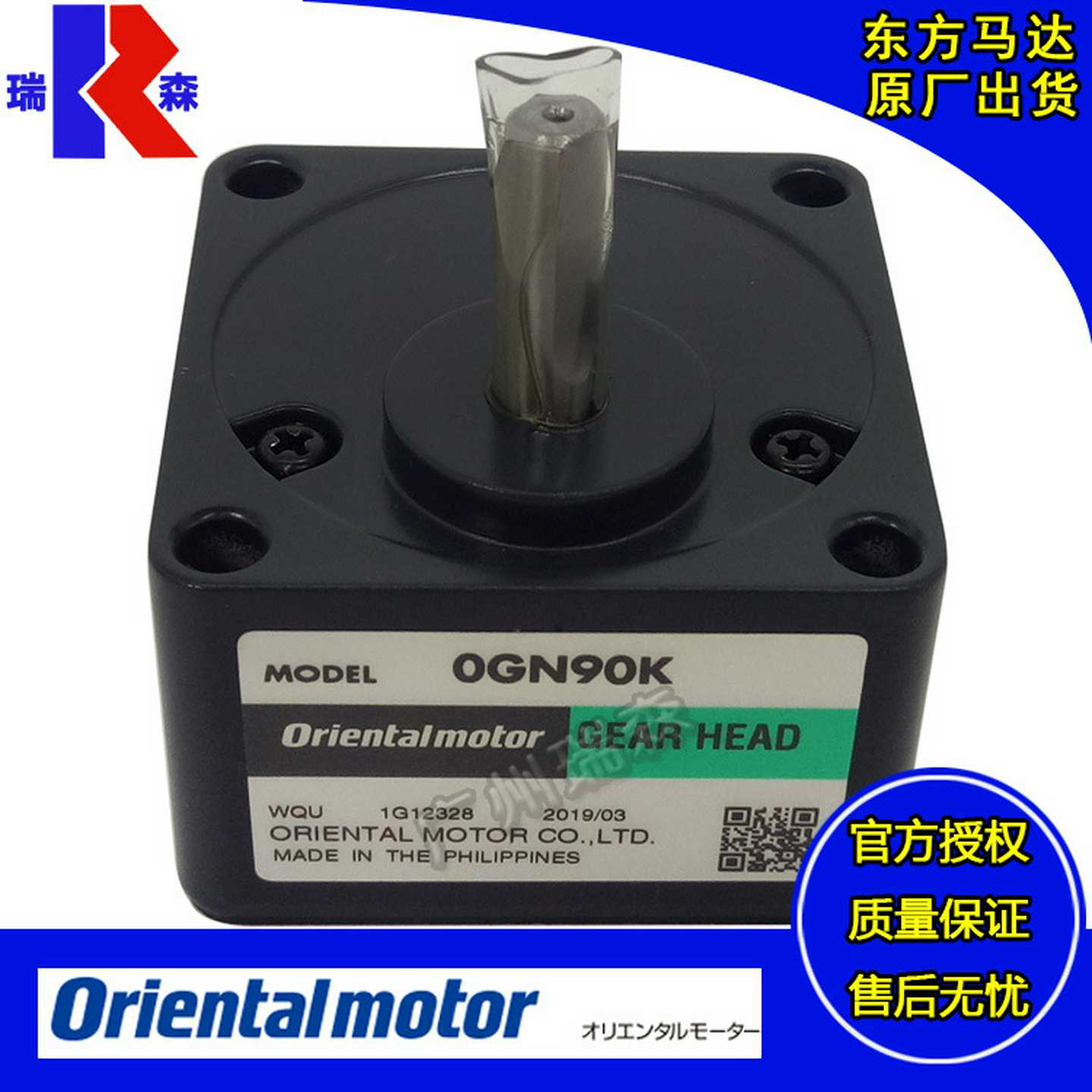 东方0GN75K2GN90K3GN100K4GN120K5GU3Ks5GU10XKB5GN150KKF