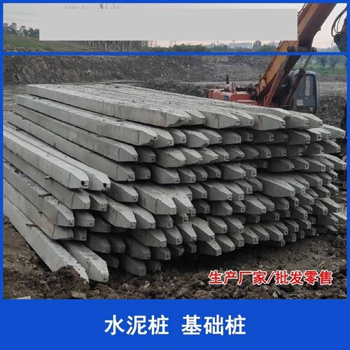 水泥桩水泥方桩水泥桩立柱围栏水泥桩预制河道护坡水泥桩八角桩