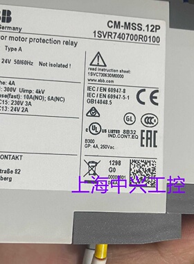 议价ABB继电器CM-MSS.12S CM-MSS.13S CM-MSS.12P CM-MSS.13P