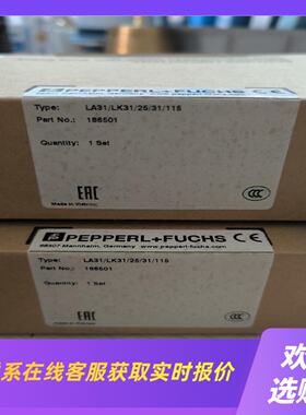 LA31LK312531115倍加福传感器正拍前询价下单