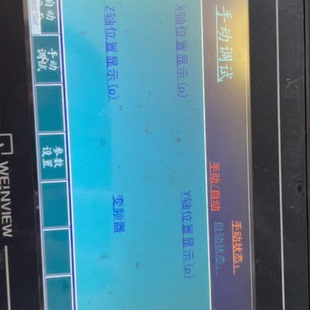 询 威纶触摸屏TK6070iH3WV