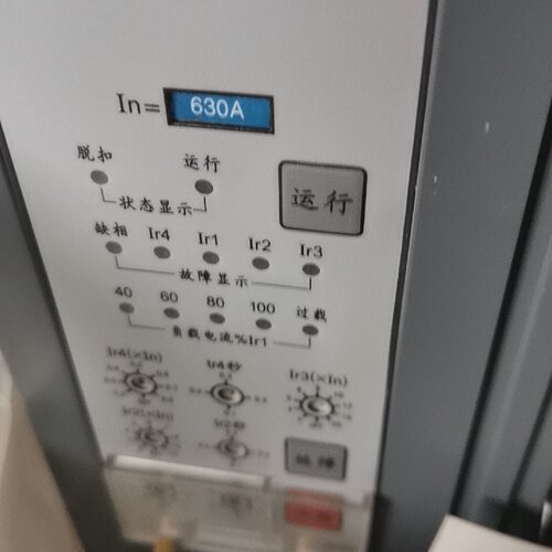 询价-杭州之江开关厂.HSW110003P.630A.